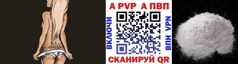 наркошоп  Рославль  А ПВП VHQ 