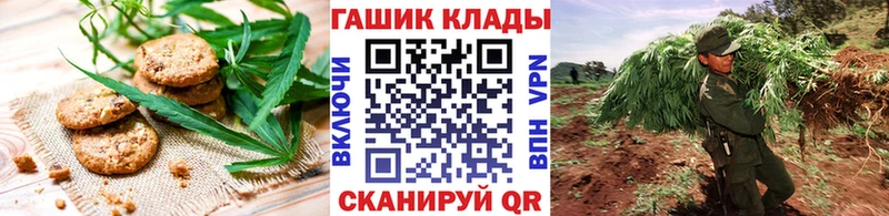 Еда ТГК марихуана  продажа наркотиков  Рославль 