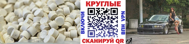 где найти наркотики  Рославль  ЭКСТАЗИ таблы 