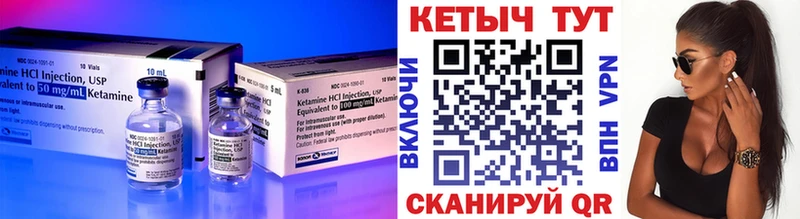 кракен ONION  Рославль  КЕТАМИН VHQ 