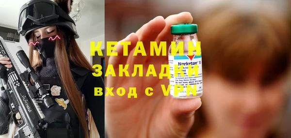 spice Нягань