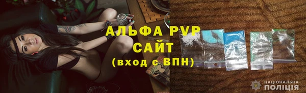 ешки Армянск