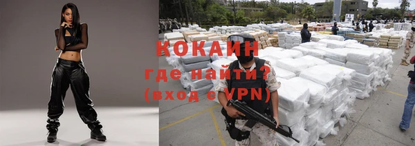 ешки Армянск