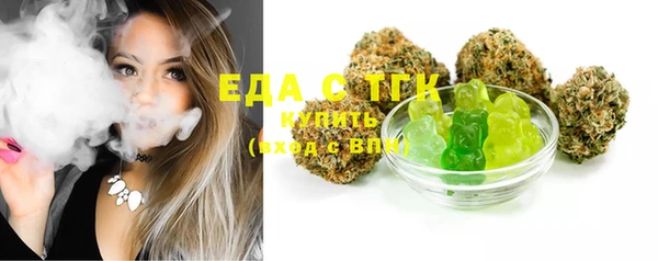 таблы Аркадак