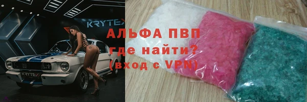 Альфа ПВП Арсеньев