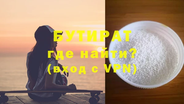 таблы Аркадак