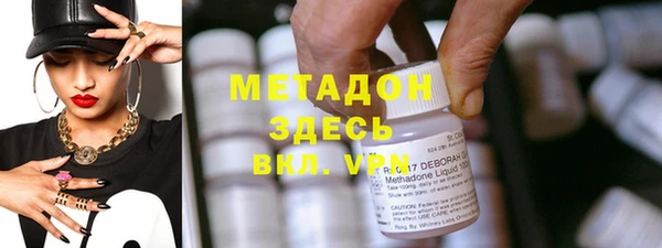 Альфа ПВП Арсеньев