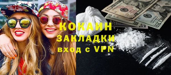 эйфоретик Саяногорск