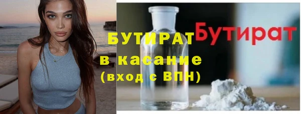таблы Аркадак
