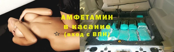 таблы Аркадак