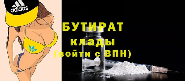 ешки Армянск