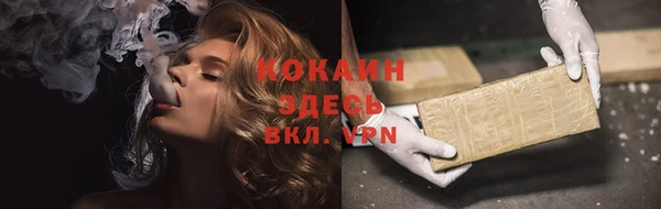ешки Армянск