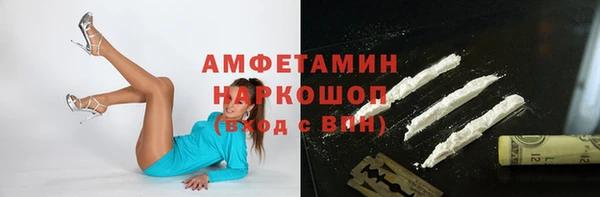 таблы Аркадак