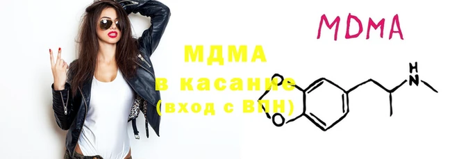таблы Аркадак