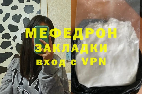 прущая мука Надым