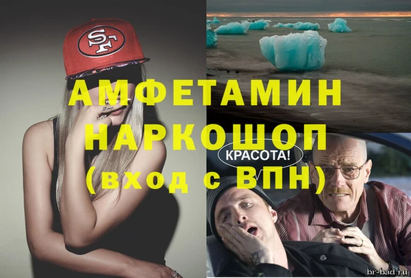 ешки Армянск