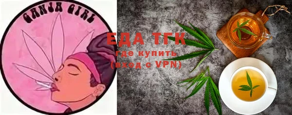 ешки Армянск
