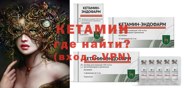 ешки Армянск