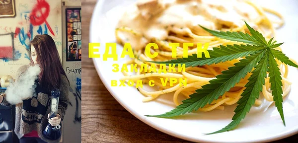 ешки Армянск