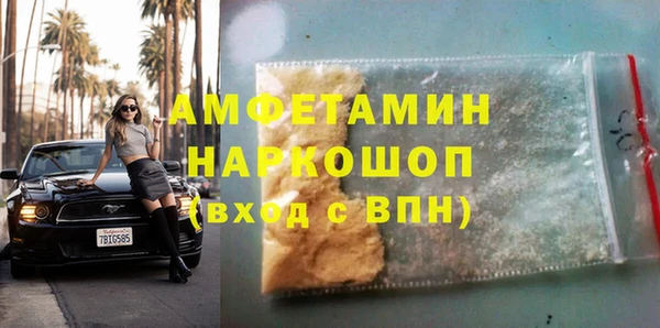 ешки Армянск