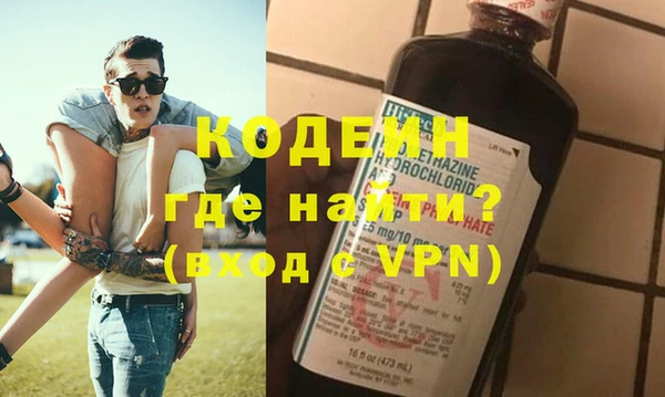 МДМА Нязепетровск
