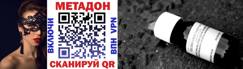 купить   Рославль  mega ссылки  МЕТАДОН кристалл 