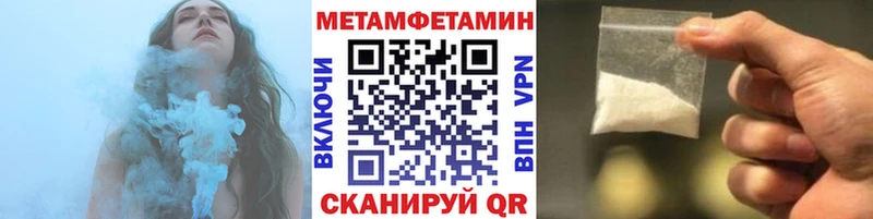 МЕТАМФЕТАМИН Декстрометамфетамин 99.9% Рославль