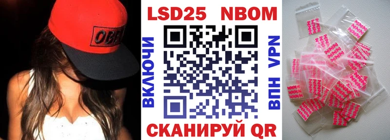 Марки NBOMe 1500мкг  цена   Рославль 