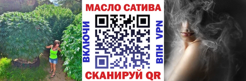 ТГК Wax  Рославль 